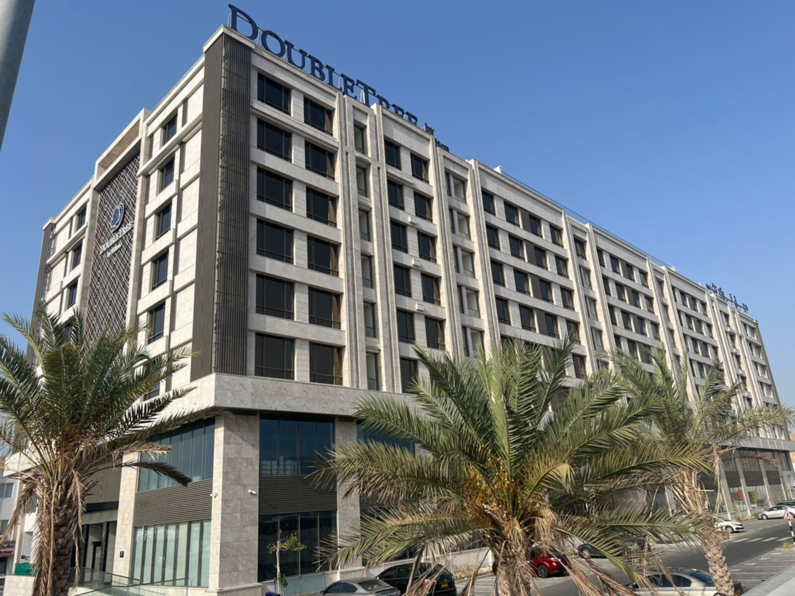 business center lusail
